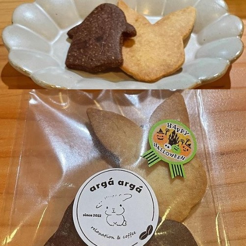 cookie