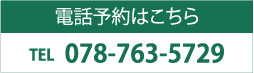 tel